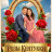 ���� �������� / Kentucky Roses