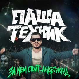 ���� ������. �� ��� ����� ����������