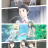 ��� ����� �������� / Awajima Hyakkei