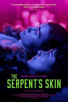 ������� ���� / The Serpent's Skin