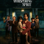 ����� ��������� ���� / The Whispering Spirit