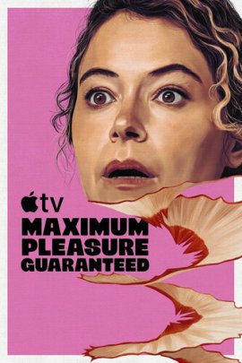 ������������ ������������� / Maximum Pleasure Guaranteed �������� ������