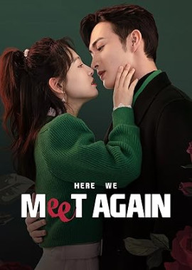 ����� �� ����������� ����� / Here We Meet Again �������� ������
