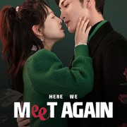 ����� �� ����������� ����� / Here We Meet Again ��� �����