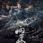 ����������� ����� ���� / Zhan Zhao Adventures ����� �����