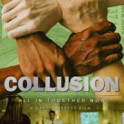 ������� / Collusion