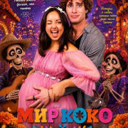 ��� ���� / Coco World