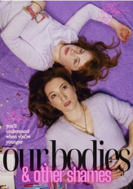 ���� ���� ��� ��������� / Our Bodies & Other Shames