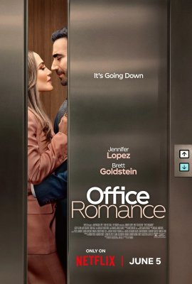 ��������� ����� / Office Romance
