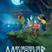 ��� ���� �������� / My Brother the Minotaur ��� �����