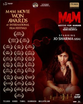 M4M: Мотив для убийства / M4M: Motive for Murder