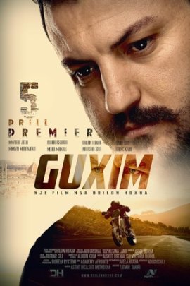�������� / Guxim
