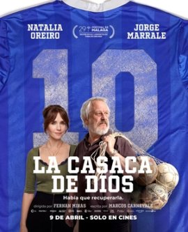 Футболка Бога / La casaca de Dios