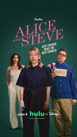 ���� � ���� / Alice and Steve �������� ������