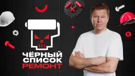 ׸���� ������. ������ �������� ������