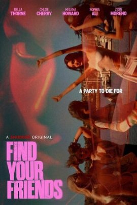 ����� ����� ������ / Find Your Friends