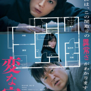 �������� ��� / A Strange House