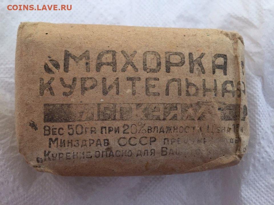 Махорка крупка 3 главтабак. Махорка номера. Махорка самарская крупка №3. Махорка номера. Махорка главтабак.