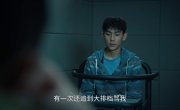   / Endless Protection - 1 , 19 