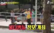   / Running Man - 4 , 356 