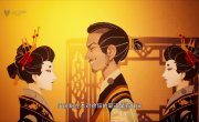 ��������� �� ��� ����� ��� / Lian Qi Shi Wan Nian - 1 �����, 342 �����