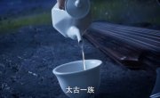 �������� ������ / Zhe Tian - 1 �����, 161 �����
