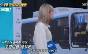   / Running Man - 7 , 693 