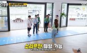   / Running Man - 7 , 612 