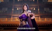   / Ni Tian Zhi Zun - 1 , 439 