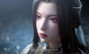     / Yun Shen Buzhi Meng - 1 , 2 