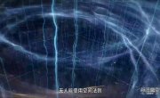   / Swallowed Star - 2 , 191 
