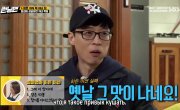   / Running Man - 5 , 495 