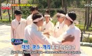   / Running Man - 1 , 250 