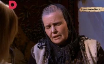 Знать будущее. Сериал 15 1 сезон знать будущее жизнь после ванги. Знать будущее. Жизнь после ванги сериал с 2014 г. Знать будущее.