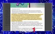 ��������� ������ ����� | ������� ���������� ��������� ������� �� ������� ����������