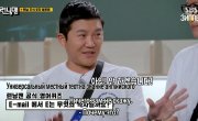   / Running Man - 7 , 606 