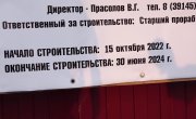     8   23.09.2025  2