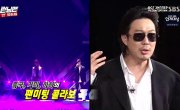  / Running Man - 5 , 483 