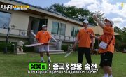   / Running Man - 8 , 715 