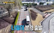   / Running Man - 6 , 598 