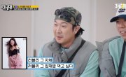   / Running Man - 8 , 745 