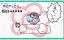 ����� / Koupen-chan - 1 �����, 61 �����