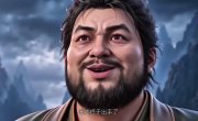 Воинственный бог девяти солнц / Jiu Yang Wushen - 1 сезон, 44 серия
