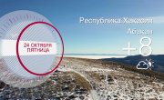      24.10.2025