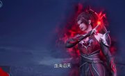 ������� �� ������� �����  / Wangu Shenhua - 1 �����, 219 �����