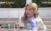   / Running Man - 6 , 503 