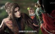     / Mu Shen Ji - 1 , 47 