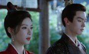 ���� ����� / Yi Ou Chun / Spring of the Blade - 1 �����, 23 �����