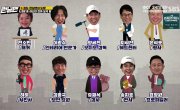   / Running Man - 6 , 519 