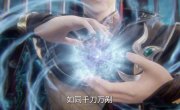  / Xian Ni - 1 , 112 